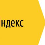 Вестготский (испано-мосарабский) календарь доступен в виде гаджета на Яндексе